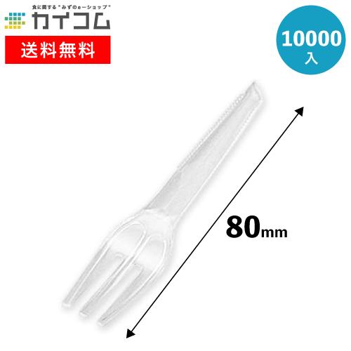 カッター付フォーク#80(A) バラ | 使い捨てフォーク