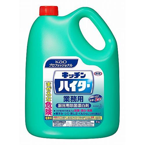 キッチンハイター 業務用 5Kg 花王プロフェッショナルシリーズ 塩素系除菌漂白剤 1入