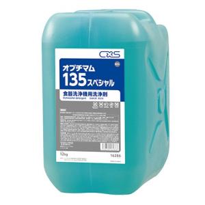 【未使用品】ホシザキ 食器洗浄機用洗剤 食器洗浄機 洗剤 JWS-10DHG 10リットル 業務用 洗剤 厨房洗剤 業務用洗剤 店舗用品 大阪発 楽天市場】ホシザキ JWS-10DHH 業務用 食器洗浄機専用洗剤 10L×2