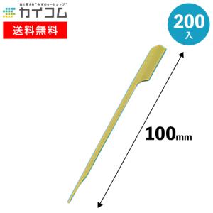 鉄砲串青10cm | 串 200入｜kaicom