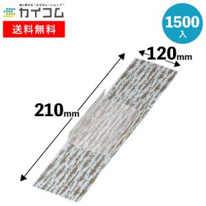 竹皮文庫47 | 経木・文庫 1500入