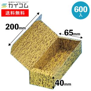 使い捨て 弁当箱 両面竹皮(1本用) 紙弁当箱（寿司・赤飯） 紙ボックス ランチボックス テイクアウト 紙容器 持ち帰り 容器 お弁当箱 紙 600入