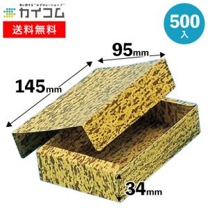 使い捨て 弁当箱 両面竹皮 No.6 | 紙弁当箱（寿司・赤飯） 500入