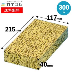 使い捨て 弁当箱 両面竹皮 広口 10号 | 紙弁当箱（寿司・赤飯） 300入