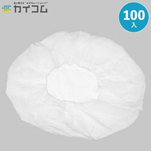 ラウンドキャップ 100入