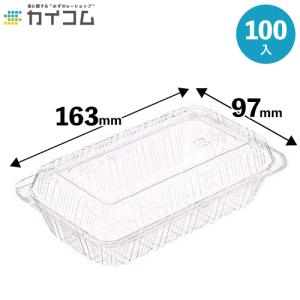 北原産業 餃子用 ギョウザパックB 164×163×23mm 1ケース2000枚入