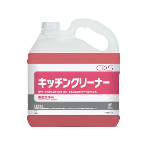 業務用洗剤 キッチンクリーナー5L【199773B】