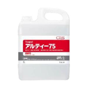 アルティー75 5L  シーバイエス 除菌用 アルコール製剤