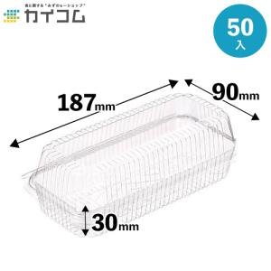 100枚】P-42 フードパック 特中浅 福助工業 使い捨て 業務用 お弁当