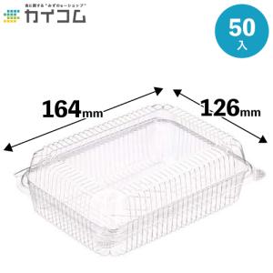 フードパック KHS-7(透明)