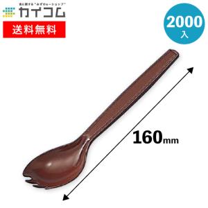 WM101特大スポーク袋入 (ブラウン)