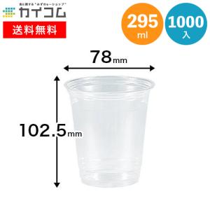 プラスチックカップ 16オンス PPラウンドカップ (YM-501) カップ