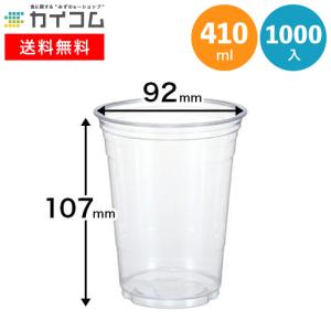 透明プラスチック円筒形収納ケース 5 PET円筒ケース｜クリスタルボックス｜OPP袋の激安ネット販売 袋