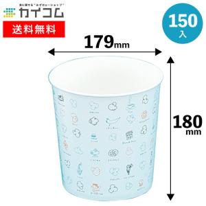 スナックバケット 使い捨て 業務用 ポップコーンカップ カップ 容器 包装紙 紙 袋 持ち帰り テイクアウト