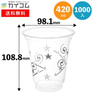 フジ プラカップ 12オンス 375ml 1000個 プラスチックカップ(FP92-375