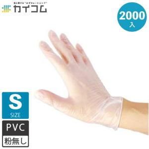 ポイント10倍]ビニール手袋 PVC手袋 プラスチックグローブ PRIME 粉
