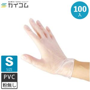 ポイント10倍]使い捨て手袋 PVC手袋 ビニール手袋 プラスチック