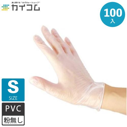 [ポイント10倍] ビニール手袋 PVC手袋 プラスチックグローブ(中厚手タイプ) PRIME 粉な...