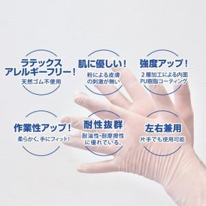 [ポイント10倍] ビニール手袋 PVC手袋 ...の詳細画像1