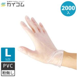ポイント10倍]ビニール手袋 PVC手袋 プラスチックグローブ PRIME 粉