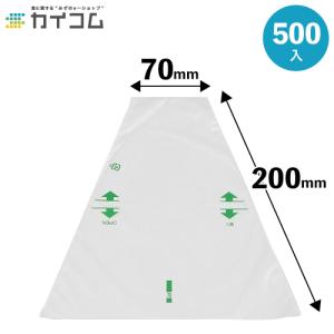 サンドイッチ袋 クイックパック ＃70 サンドイッチ袋・ボックス