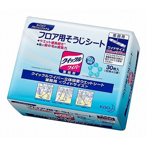 クイックルワイパー 立体吸着ウェットシート 業務用 30枚 (10枚×3) 花王プロフェッショナルシ...