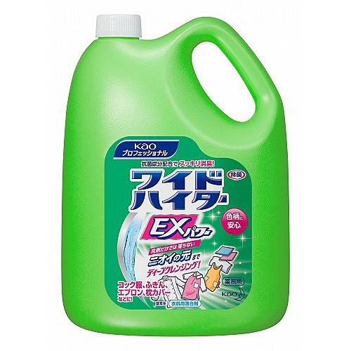 ワイドハイターEXパワー 業務用 4.5L 花王プロフェッショナルシリーズ 衣料用酸素系漂白剤 1入