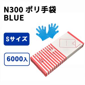 期間限定] ニトリル手袋 黒 S 3000枚 薄手 左右兼用 ニトリルゴム手袋