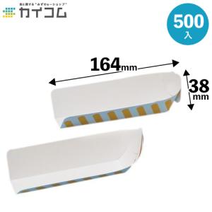 ホットドッグ 容器 テイクアウト 業務用 ホットドック