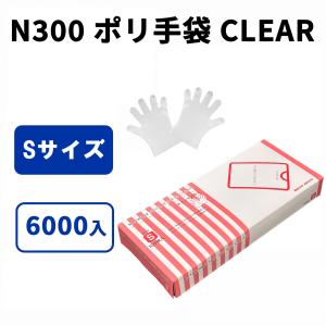 期間限定] ニトリル手袋 黒 S 3000枚 薄手 左右兼用 ニトリルゴム手袋
