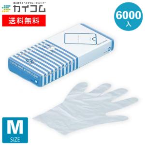 ポリ手袋 使い捨て手袋 ポリグローブ（袋入） 5000枚 : みやこ