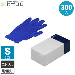 ファーストレイト ニトリルグローブACE ブルー M 200枚 FR-5127