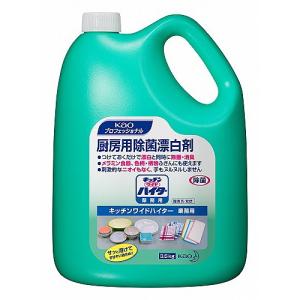 キッチンハイター 業務用 5Kg 花王プロフェッショナルシリーズ 塩素系