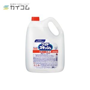 ワイドスキッシュ つめかえ用 4.5L 花王プロフェッショナルシリーズ 業務用 エタノール製剤 1入｜kaicom