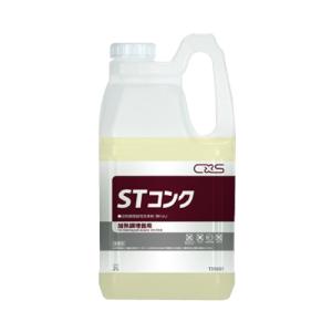 ホシザキ CES-2DHS スチームコンベクションオーブン用 専用洗剤 2L×2