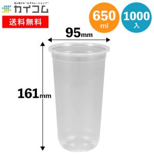 プラスチックカップ 16オンス PPラウンドカップ (YM-501) カップ