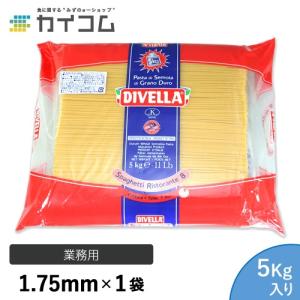 (8)ディベラ No.8 (5Kg×1セット) (1.75mm) 入数：１ リストランテ パスタ スパゲティ DIVELLA | スパゲッティーニ スパゲッティ スパゲティー パスタ麺 乾麺