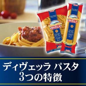 (8)ディベラ No.8 (5Kg×1セット)...の詳細画像1