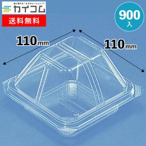 ドームワン(フタ付)丸-85(黒) | その他 1000入 : 業務用食品容器 ドームワン(フタ付)丸-85(黒) | その他 1000入 : 業務用食品容器