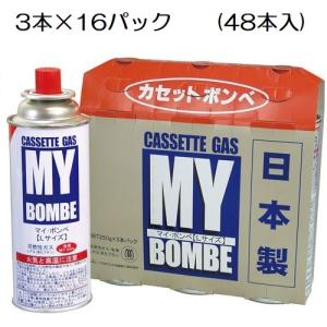 マイボンベ(L) | 鍋・コンロ・固形燃料 48入｜kaicom