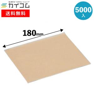 クラフトバーガー袋180角