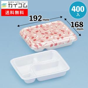 北原産業 オードブル容器 KS-650A黒 400×400×49.5(フタ48.5)mm のせ蓋