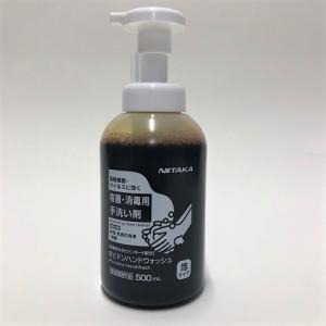 ハンドソープ ポビドンハンドウォッシュ500ml(指定医薬部外品)×12本