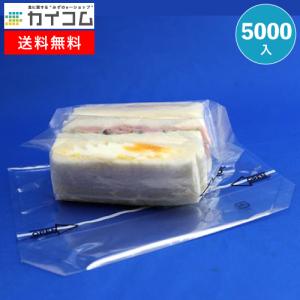 ラミフェネット麦包」「枚単価 13.85円×1000枚」パン袋 業務用 包装紙