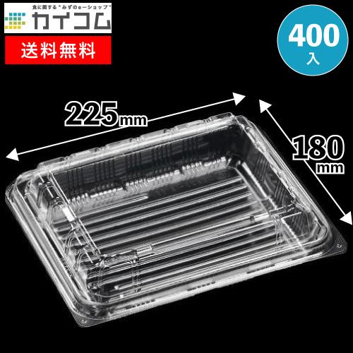 冷凍対応フードパックOSA23-18（56）エコOPET 400入