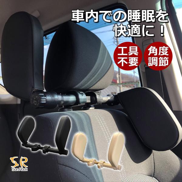 ヘッドレスト 車用 枕 ネックパッド クッション 後付け 工具不要 角度調節 レザー ネッククッショ...