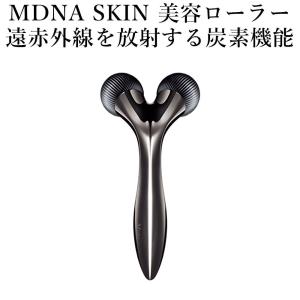 MDNA SKIN 美容ローラー オニキスブラック ONYX BLACK MTG 公式 