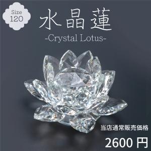 開運 クリスタル 水晶玉 60mm バブル 透明台座 木製LED台座 手のひら