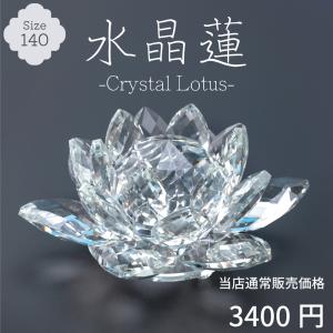開運 クリスタル 水晶玉 60mm バブル 透明台座 木製LED台座 手のひら