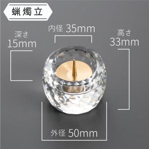 【最強配送対応】【3具足】仏具セット ミニ ベ...の詳細画像3